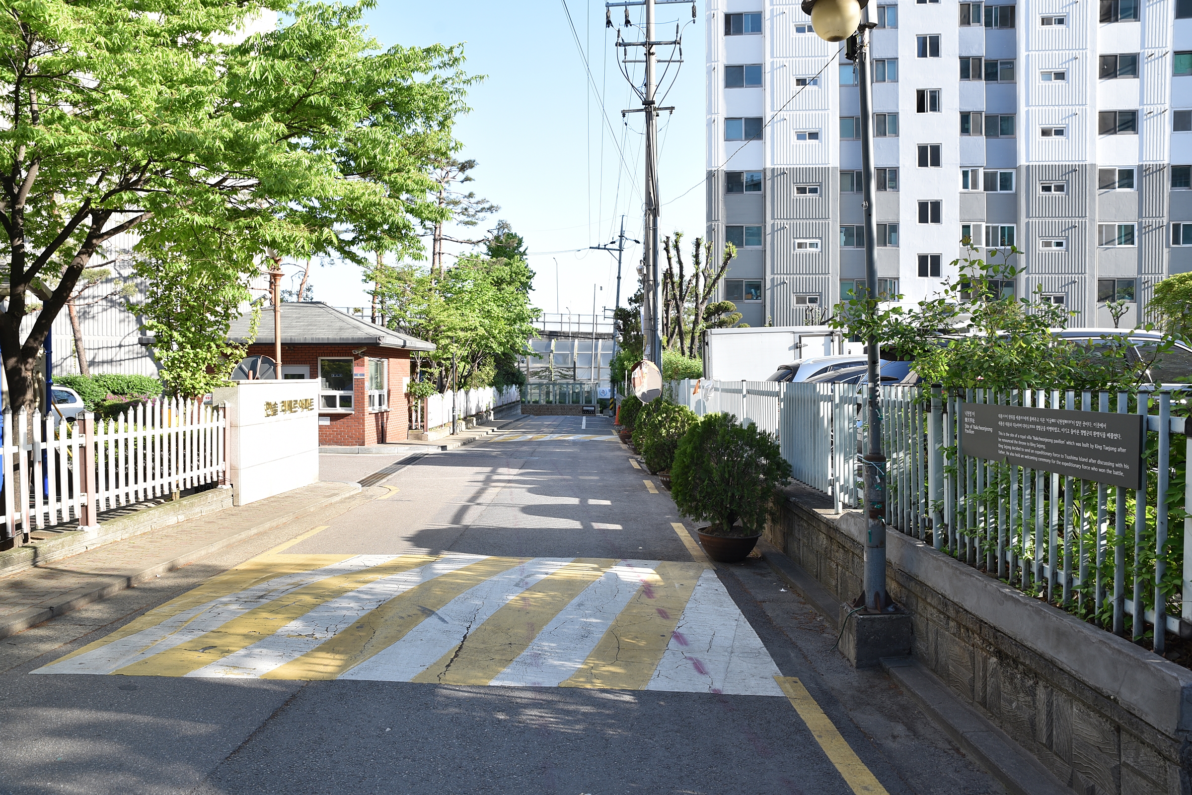 낙천정 터 표석